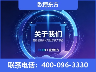锡林郭勒-企业展示图